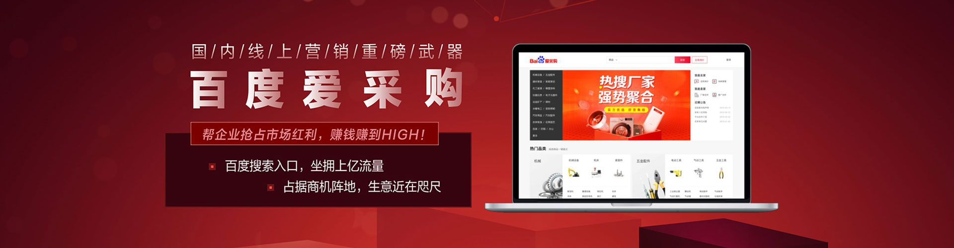 梓潼竞价开户